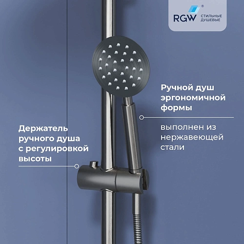 Душевая система RGW Shower Panels SP-24S сатин Душевая система RGW Shower Panels SP-24S сатин