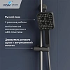 Душевая система RGW SP-35Gr 51140135-11 Душевая система RGW SP-35Gr 51140135-11