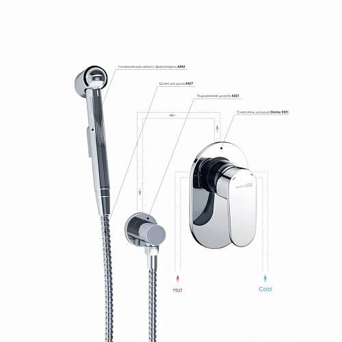 Душевая система WasserKRAFT A15357 со шлангом 120 см хром Душевая система WasserKRAFT A15357 со шлангом 120 см хром