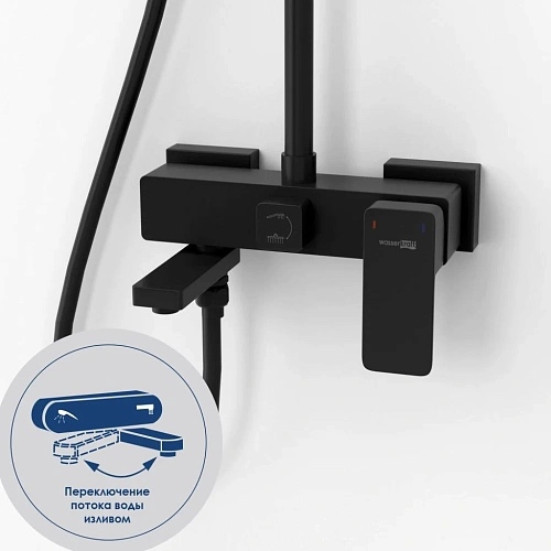 Душевая система WasserKRAFT A27701 черный Душевая система WasserKRAFT A27701 черный