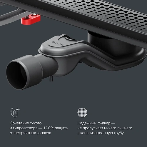 Душевой лоток AM.PM Master Flow W01SC-P11-050-01BM Cut Gradient 50см, черный матовый Душевой лоток AM.PM Master Flow W01SC-P11-050-01BM Cut Gradient 50см, черный матовый