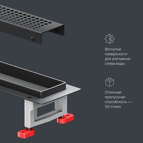 Душевой лоток AM.PM Master Flow W01SC-P11-050-01BM Cut Gradient 50см, черный матовый Душевой лоток AM.PM Master Flow W01SC-P11-050-01BM Cut Gradient 50см, черный матовый