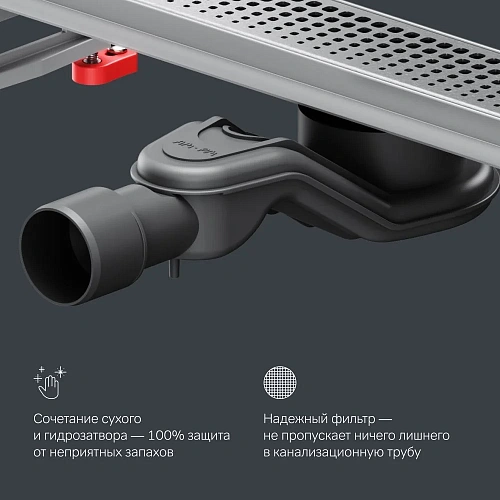 Душевой лоток AM.PM Master Flow W01SC-P11-050-01SB Cut Gradient 50см, сталь матовая Душевой лоток AM.PM Master Flow W01SC-P11-050-01SB Cut Gradient 50см, сталь матовая