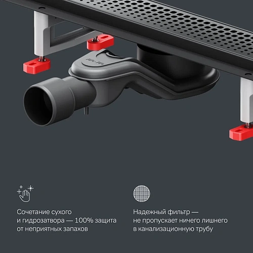 Душевой лоток AM.PM Master Flow W01SC-P11-080-01BM Cut Gradient 80см, черный матовый Душевой лоток AM.PM Master Flow W01SC-P11-080-01BM Cut Gradient 80см, черный матовый