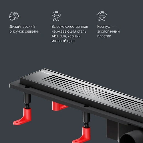 Душевой лоток AM.PM Prime Flow W02SC-P11-070-01BM Flow Cut Gradient 70см, черный матовый Душевой лоток AM.PM Prime Flow W02SC-P11-070-01BM Flow Cut Gradient 70см, черный матовый