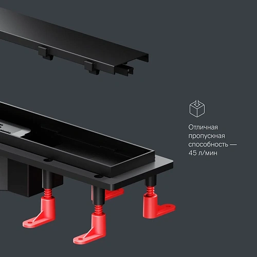 Душевой лоток AM.PM Prime Flow W02SC-U11-050-04BM Flow Tile 50см, черный матовый Душевой лоток AM.PM Prime Flow W02SC-U11-050-04BM Flow Tile 50см, черный матовый