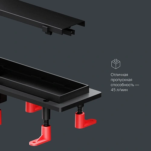 Душевой лоток AM.PM Prime Flow W02SC-U11-060-04BM Flow Tile 60см, черный матовый Душевой лоток AM.PM Prime Flow W02SC-U11-060-04BM Flow Tile 60см, черный матовый