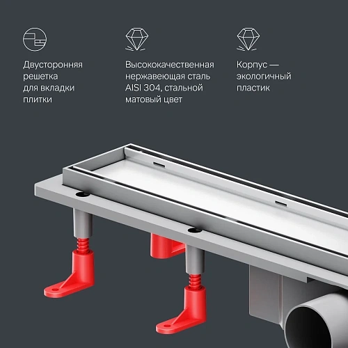 Душевой лоток AM.PM Prime Flow W02SC-U11-060-04SB Flow Tile 60см, сталь матовая Душевой лоток AM.PM Prime Flow W02SC-U11-060-04SB Flow Tile 60см, сталь матовая