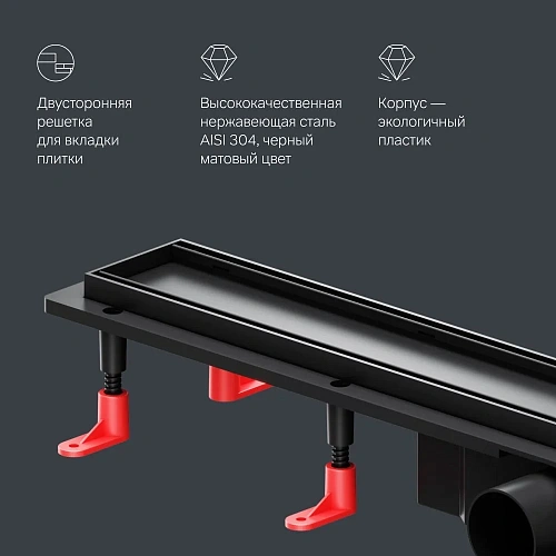 Душевой лоток AM.PM Prime Flow W02SC-U11-070-04BM Flow Tile 70см, черный матовый Душевой лоток AM.PM Prime Flow W02SC-U11-070-04BM Flow Tile 70см, черный матовый