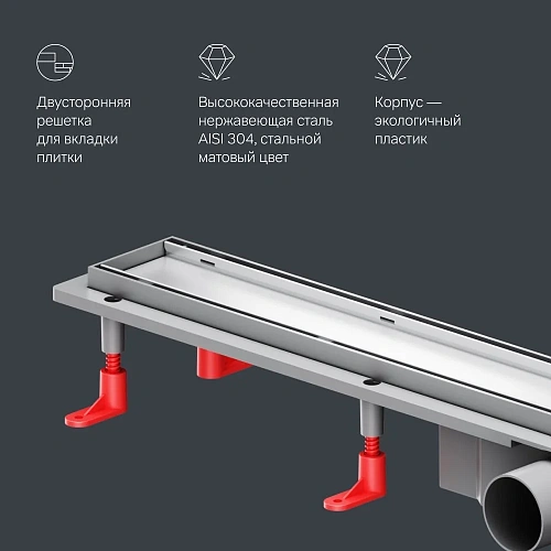 Душевой лоток AM.PM Prime Flow W02SC-U11-080-04SB Flow Tile 80см, сталь матовая Душевой лоток AM.PM Prime Flow W02SC-U11-080-04SB Flow Tile 80см, сталь матовая