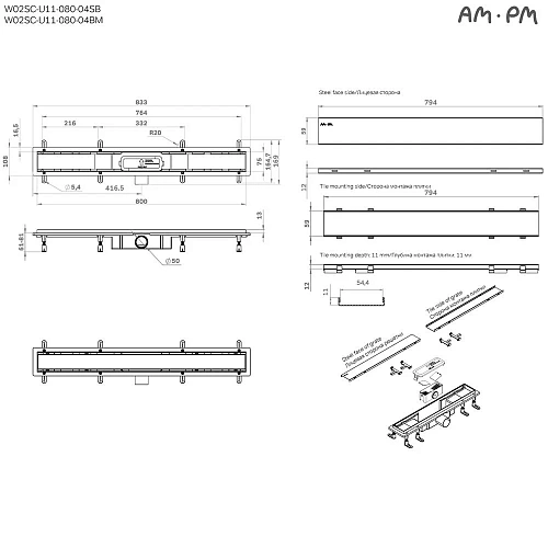 Душевой лоток AM.PM Prime Flow W02SC-U11-080-04SB Flow Tile 80см, сталь матовая Душевой лоток AM.PM Prime Flow W02SC-U11-080-04SB Flow Tile 80см, сталь матовая