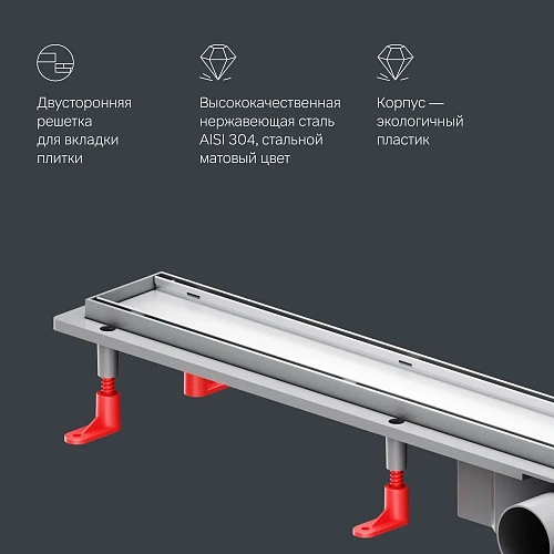 Душевой лоток AM.PM Prime Flow W02SC-U11-090-04SB Flow Tile 90см, сталь матовая Душевой лоток AM.PM Prime Flow W02SC-U11-090-04SB Flow Tile 90см, сталь матовая