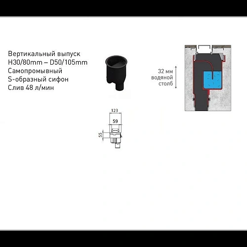 Душевой лоток BERGES C1 Brise 600, матовый хром, S-сифон D50/105 H50 вертикальный 090031 Душевой лоток BERGES C1 Brise 600, матовый хром, S-сифон D50/105 H50 вертикальный 090031
