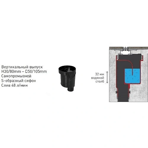 Душевой лоток BERGES SUPER Slim 800 нержавеющая сталь, решетка матовый черный, S-сифон D50/110 верти 095054 Душевой лоток BERGES SUPER Slim 800 нержавеющая сталь, решетка матовый черный, S-сифон D50/110 верти 095054