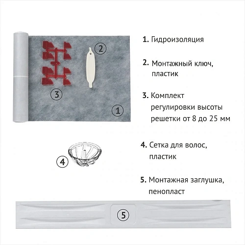 Душевой лоток BERGES TOP Stark 600, матовый хром, S-сифон D50/105 H50 вертикальный 090049 Душевой лоток BERGES TOP Stark 600, матовый хром, S-сифон D50/105 H50 вертикальный 090049