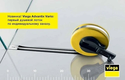 Душевой лоток Viega Advantix Vario 686277 Душевой лоток Viega Advantix Vario 686277