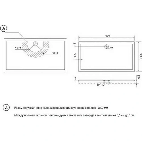 Душевой поддон Aquanet Gamma/Beta 120х80 00176904 Душевой поддон Aquanet Gamma/Beta 120х80 00176904