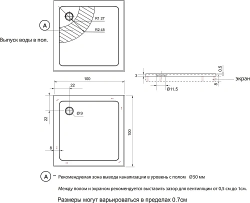 Душевой поддон Aquanet Gamma/Beta Cube 100х100 НФ-00009380 Душевой поддон Aquanet Gamma/Beta Cube 100х100 НФ-00009380