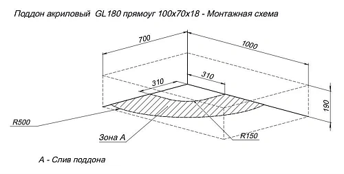 Душевой поддон Aquanet GL180 100x70 00265564 Душевой поддон Aquanet GL180 100x70 00265564