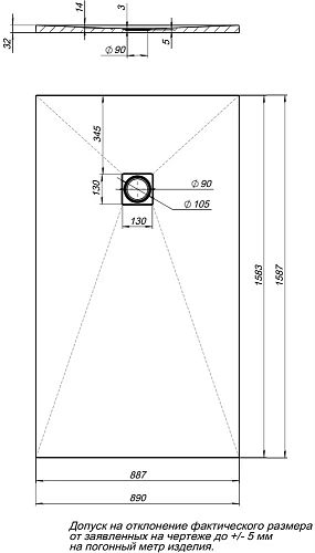Душевой поддон Aquanet Pleasure 160x90 00256308 Душевой поддон Aquanet Pleasure 160x90 00256308