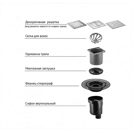 Душевой трап BERGES PLATZ Antik 150х150, матовый хром, S-сифон D50/105 H50 вертикальный 090061 Душевой трап BERGES PLATZ Antik 150х150, матовый хром, S-сифон D50/105 H50 вертикальный 090061