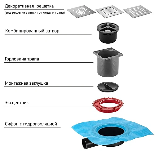 Душевой трап BERGES ZENTRUM Antik 150х150, матовый хром, выпуск D50 H65 боковой 090365 Душевой трап BERGES ZENTRUM Antik 150х150, матовый хром, выпуск D50 H65 боковой 090365