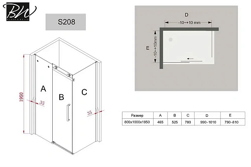 Душевой уголок Black&White Stellar Wind S208-80-100 2088010 Душевой уголок Black&White Stellar Wind S208-80-100 2088010