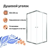 Душевой уголок DIWO Анапа 100х100, профиль хром глянец 569201