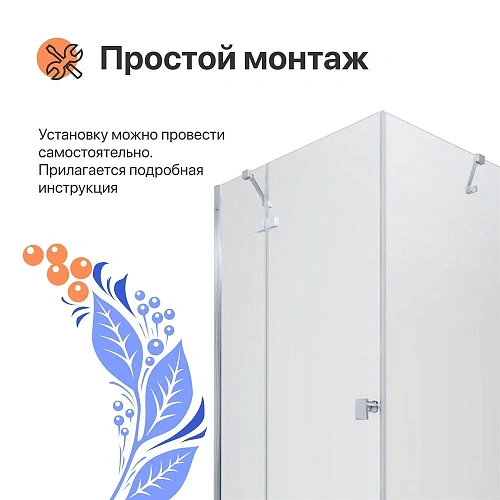 Душевой уголок DIWO Дмитров 120х80 профиль хром глянцевый 571248 Душевой уголок DIWO Дмитров 120х80 профиль хром глянцевый 571248