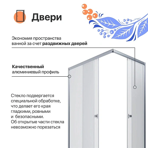 Душевой уголок DIWO Углич 120х80 профиль хром глянец 570965 Душевой уголок DIWO Углич 120х80 профиль хром глянец 570965