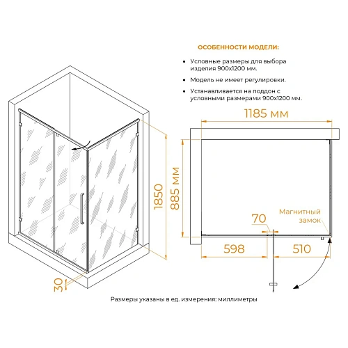 Душевой уголок RGW CL-046B 1200x900 мм 350904629-24 черный Easy Clean Душевой уголок RGW CL-046B 1200x900 мм 350904629-24 черный Easy Clean