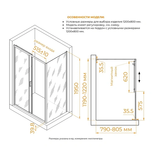Душевой уголок RGW CL-133 (CL-13 + Z-03) 1200x800 мм 060913328-41 Душевой уголок RGW CL-133 (CL-13 + Z-03) 1200x800 мм 060913328-41