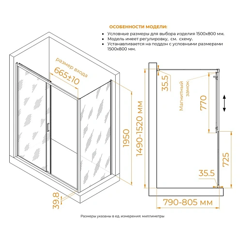 Душевой уголок RGW CL-133 (CL-13 + Z-03) 1500x800 мм 060913358-41 Душевой уголок RGW CL-133 (CL-13 + Z-03) 1500x800 мм 060913358-41