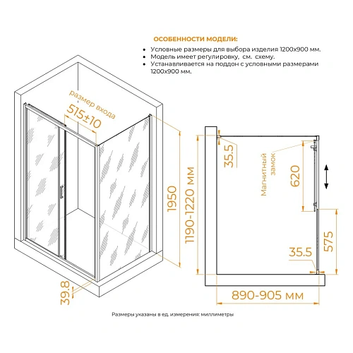 Душевой уголок RGW CL-133B (CL-13B + Z-03B) 1200x900 мм 060913329-44 Душевой уголок RGW CL-133B (CL-13B + Z-03B) 1200x900 мм 060913329-44