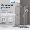 Душевой уголок RGW CL-44 900x1200 мм 32094492-11 хром Easy Clean