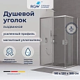 Душевой уголок RGW CL-44 900x1200 мм 32094492-11 хром Easy Clean Душевой уголок RGW CL-44 900x1200 мм 32094492-11 хром Easy Clean