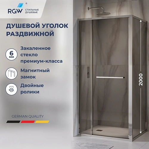 Душевой уголок RGW LE-45 1200x900 мм 77124529-31 Душевой уголок RGW LE-45 1200x900 мм 77124529-31