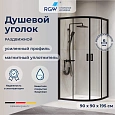 Душевой уголок RGW PA-52B 900x900 мм 03085299-14 черный Easy Clean Душевой уголок RGW PA-52B 900x900 мм 03085299-14 черный Easy Clean