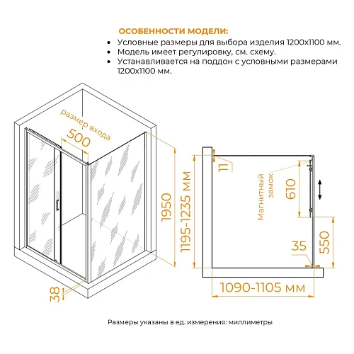 Душевой уголок RGW PA-74 (PA-14 + Z-050-2) 1200x1100 мм 410874121-11 хром Easy Clean Душевой уголок RGW PA-74 (PA-14 + Z-050-2) 1200x1100 мм 410874121-11 хром Easy Clean