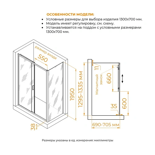 Душевой уголок RGW PA-74 (PA-14 + Z-050-2) 1300x700 мм 410874137-11 хром Easy Clean Душевой уголок RGW PA-74 (PA-14 + Z-050-2) 1300x700 мм 410874137-11 хром Easy Clean