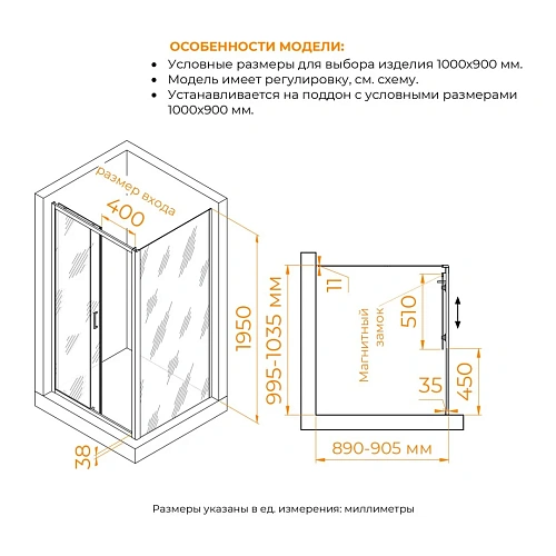Душевой уголок RGW PA-74-1 (PA-14 + Z-060-2) 1000x900 мм 4108741109-11 хром Easy Clean Душевой уголок RGW PA-74-1 (PA-14 + Z-060-2) 1000x900 мм 4108741109-11 хром Easy Clean