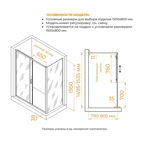 Душевой уголок RGW PA-74-1 (PA-14 + Z-060-2) 1500x800 мм 4108741158-11 хром Easy Clean Душевой уголок RGW PA-74-1 (PA-14 + Z-060-2) 1500x800 мм 4108741158-11 хром Easy Clean