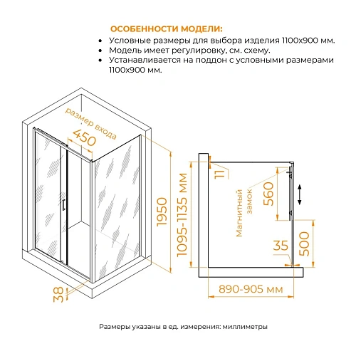 Душевой уголок RGW PA-74-1B (PA-14B + Z-060-2B) 1100x900 мм 4108741119-14 черный Easy Clean Душевой уголок RGW PA-74-1B (PA-14B + Z-060-2B) 1100x900 мм 4108741119-14 черный Easy Clean
