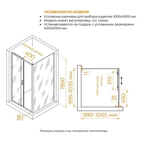 Душевой уголок RGW PA-74B (PA-14B + Z-050-2B) 1000x1000 мм 410874100-14 черный Easy Clean Душевой уголок RGW PA-74B (PA-14B + Z-050-2B) 1000x1000 мм 410874100-14 черный Easy Clean