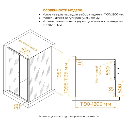 Душевой уголок RGW PA-74B (PA-14B + Z-050-2B) 1100x1200 мм 410874112-14 черный Easy Clean Душевой уголок RGW PA-74B (PA-14B + Z-050-2B) 1100x1200 мм 410874112-14 черный Easy Clean