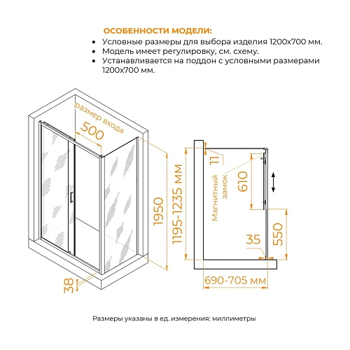 Душевой уголок RGW PA-74B (PA-14B + Z-050-2B) 1200x700 мм 410874127-14 черный Easy Clean Душевой уголок RGW PA-74B (PA-14B + Z-050-2B) 1200x700 мм 410874127-14 черный Easy Clean