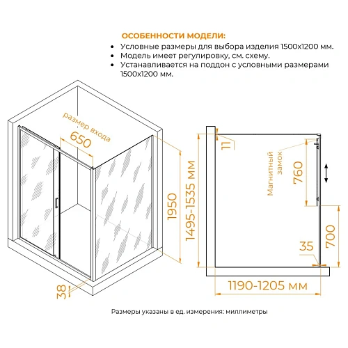Душевой уголок RGW PA-74B (PA-14B + Z-050-2B) 1500x1200 мм 410874152-14 черный Easy Clean Душевой уголок RGW PA-74B (PA-14B + Z-050-2B) 1500x1200 мм 410874152-14 черный Easy Clean