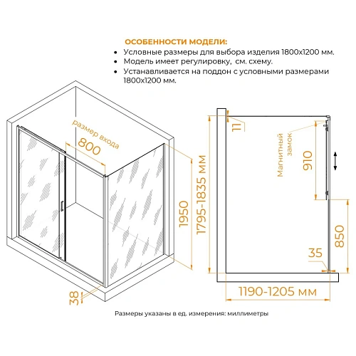 Душевой уголок RGW PA-74B (PA-14B + Z-050-2B) 1800x1200 мм 410874182-14 черный Easy Clean Душевой уголок RGW PA-74B (PA-14B + Z-050-2B) 1800x1200 мм 410874182-14 черный Easy Clean
