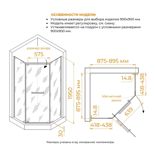 Душевой уголок RGW PA-83 900x900 мм 78088399-11 Душевой уголок RGW PA-83 900x900 мм 78088399-11