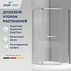 Душевой уголок RGW PA-83 900x900 мм 78088399-11 Душевой уголок RGW PA-83 900x900 мм 78088399-11